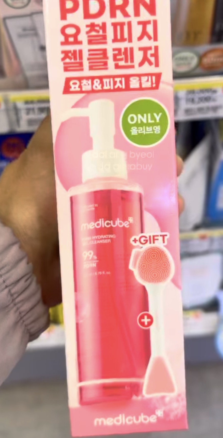 [OLIVEYOUNG] Medicube PDRN Gel Cleanser 200ml