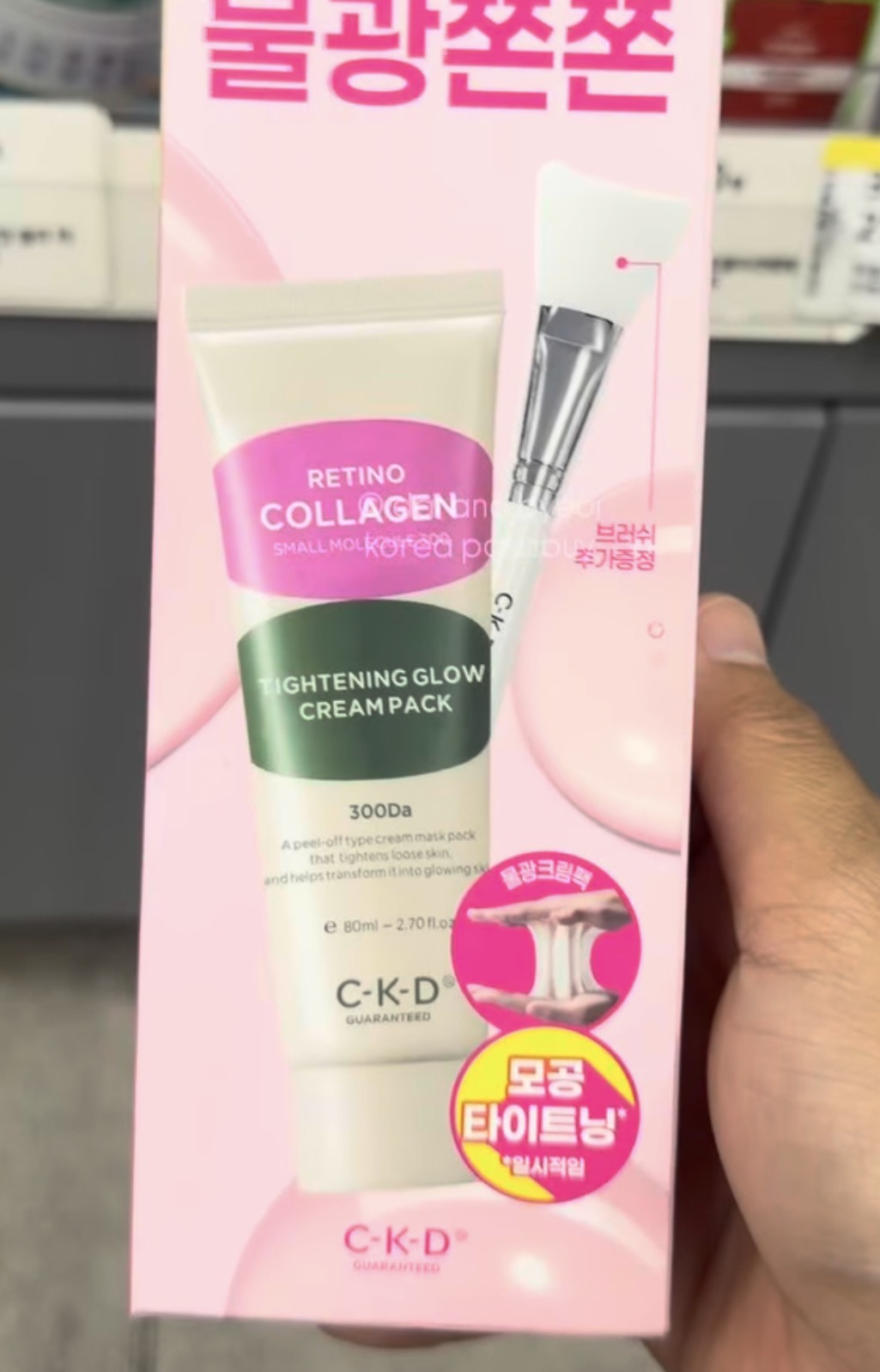 [OLIVEYOUNG] CKD Retinol Collagen Cream Pack 80ml