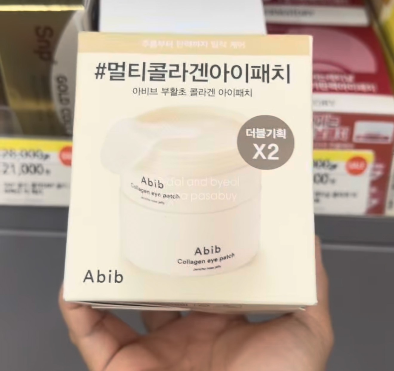 [OLIVEYOUNG] Abib Collagen Eye Patch Jericho Rose Jelly Patch x2