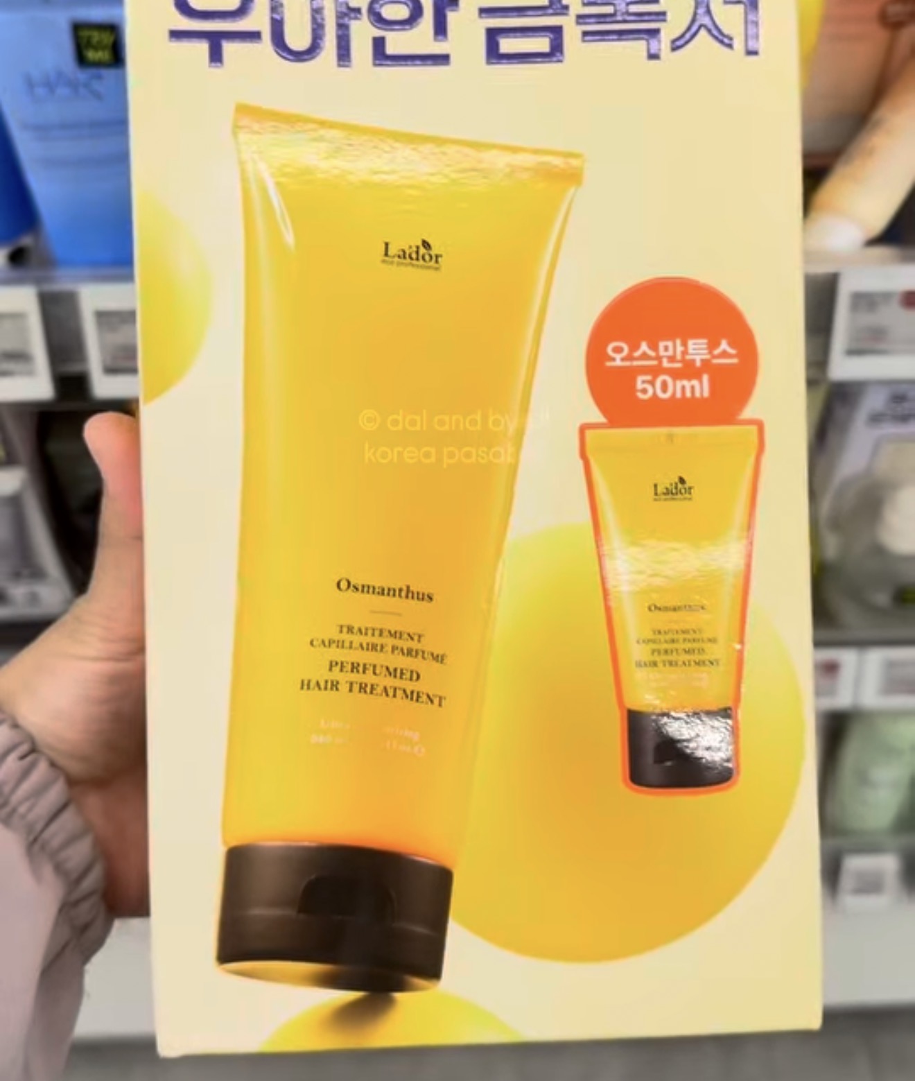 [OLIVEYOUNG] Lador Perfumed Hair Treatment 380ml