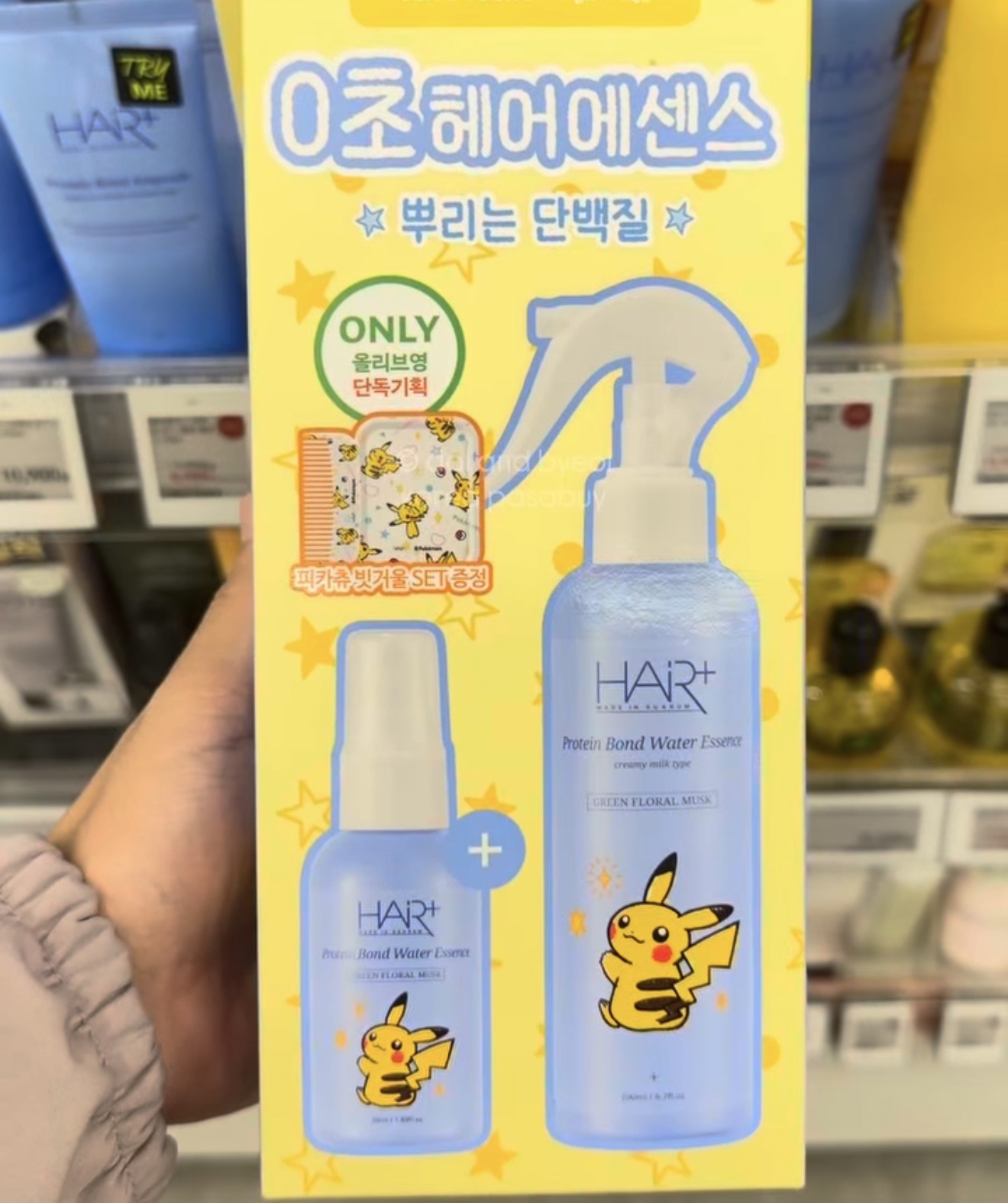 [OLIVEYOUNG] Har+Protein Bond Water Essence 200ml