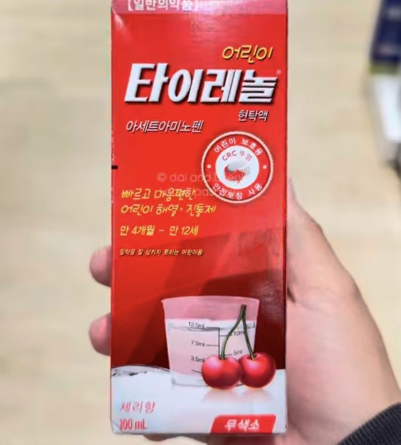 [PHARMACY] Tylenol Syrup for Kids 100ml
