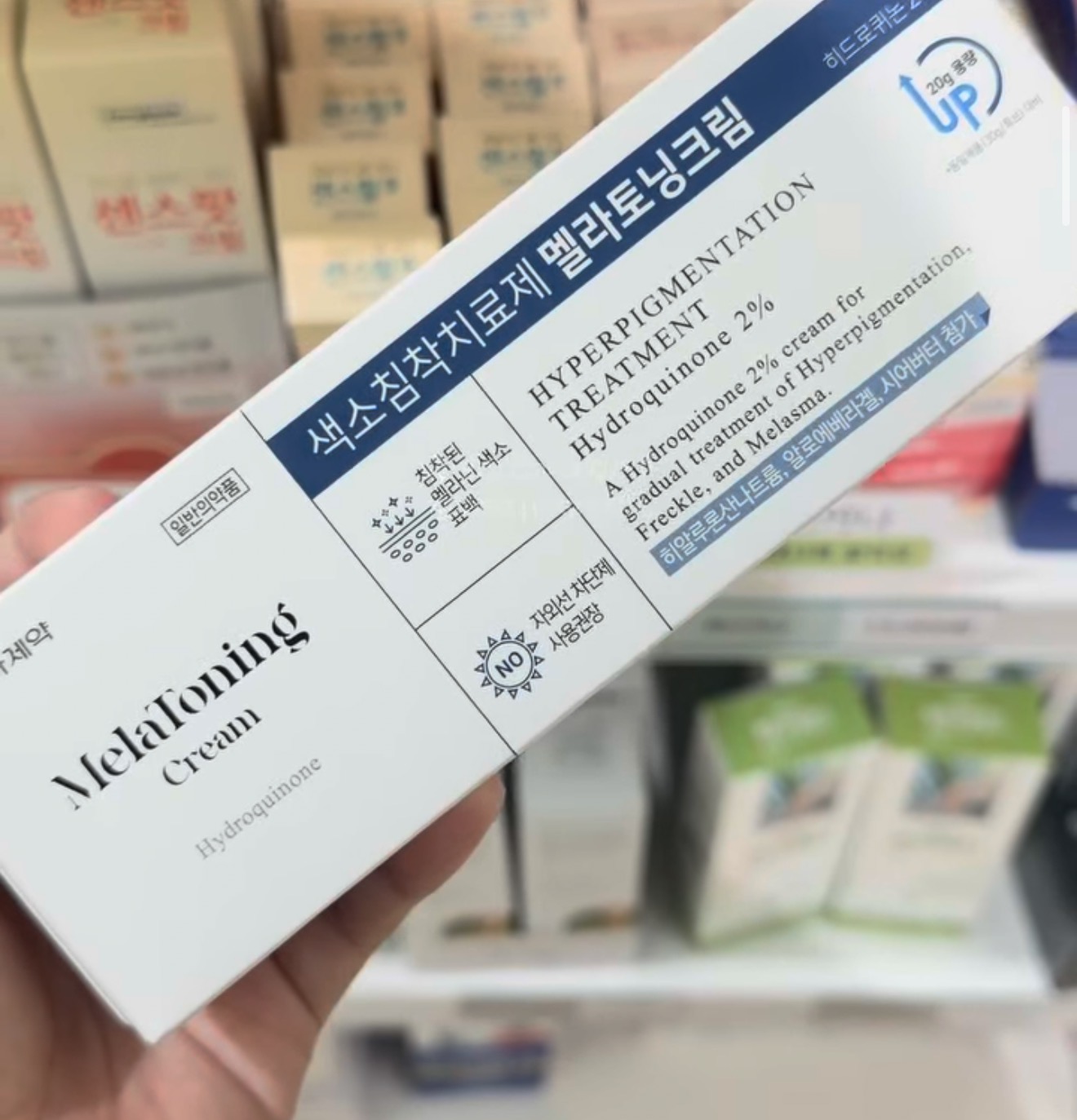 [PHARMACY] Melatoning Cream 50g