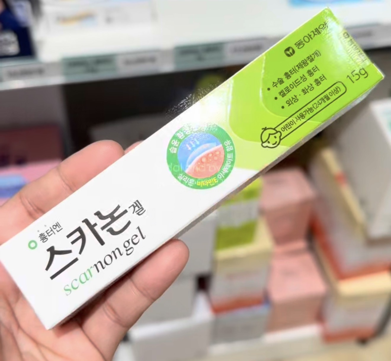 [PHARMACY] Scarnon Gel 15g