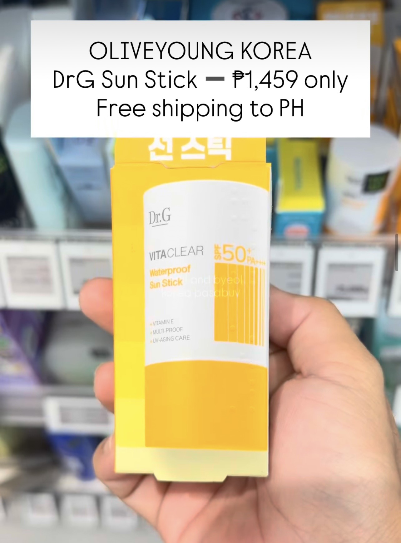 [OLIVEYOUNG] DRG Sun Stick