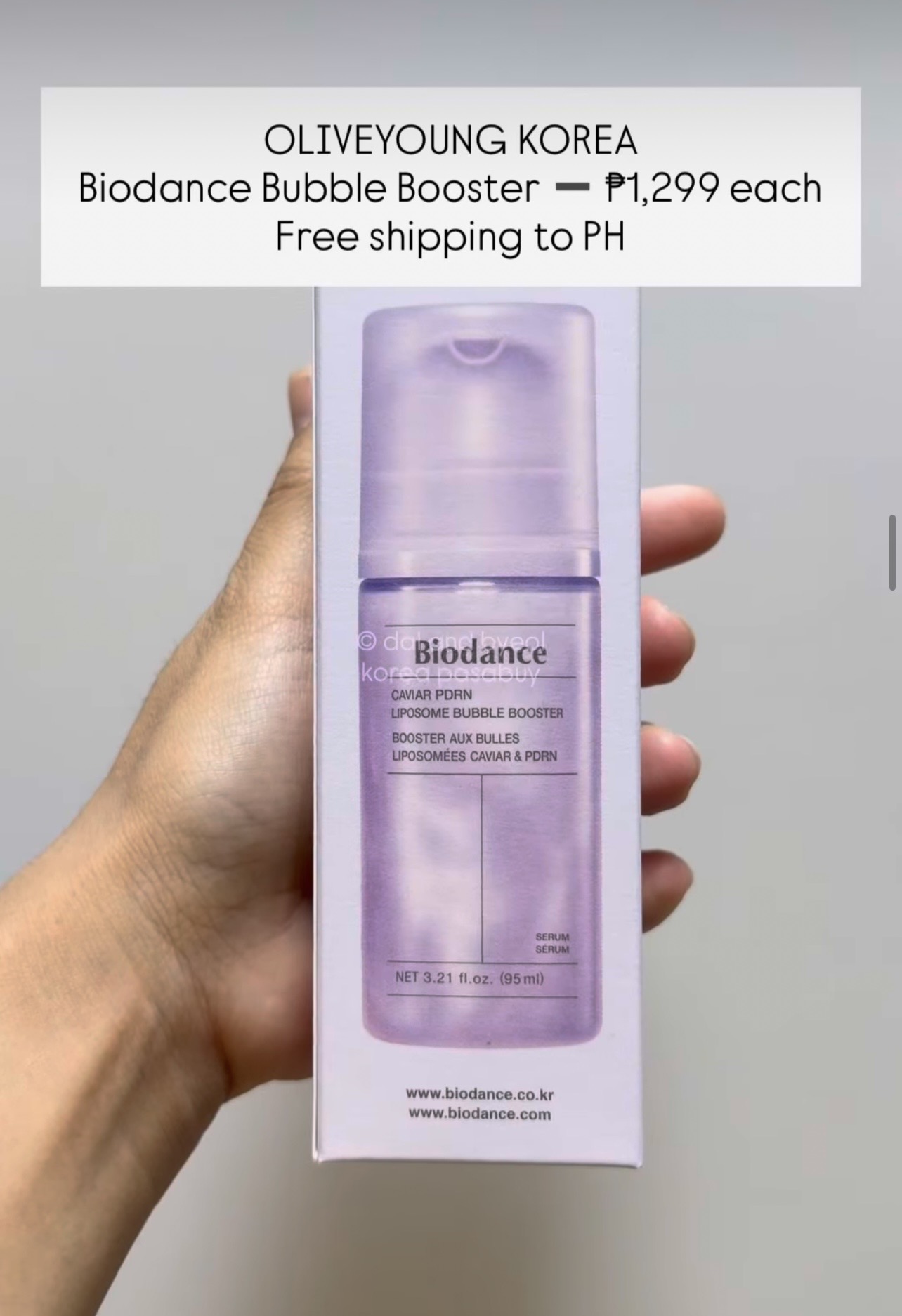 [OLIVEYOUNG] BIODANCE Bubble Booster