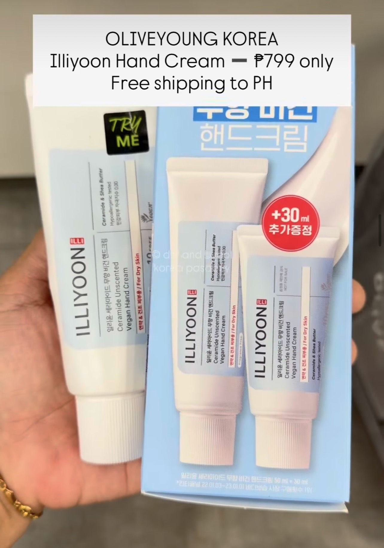 [OLIVEYOUNG] ILLIYOON Hand Cream