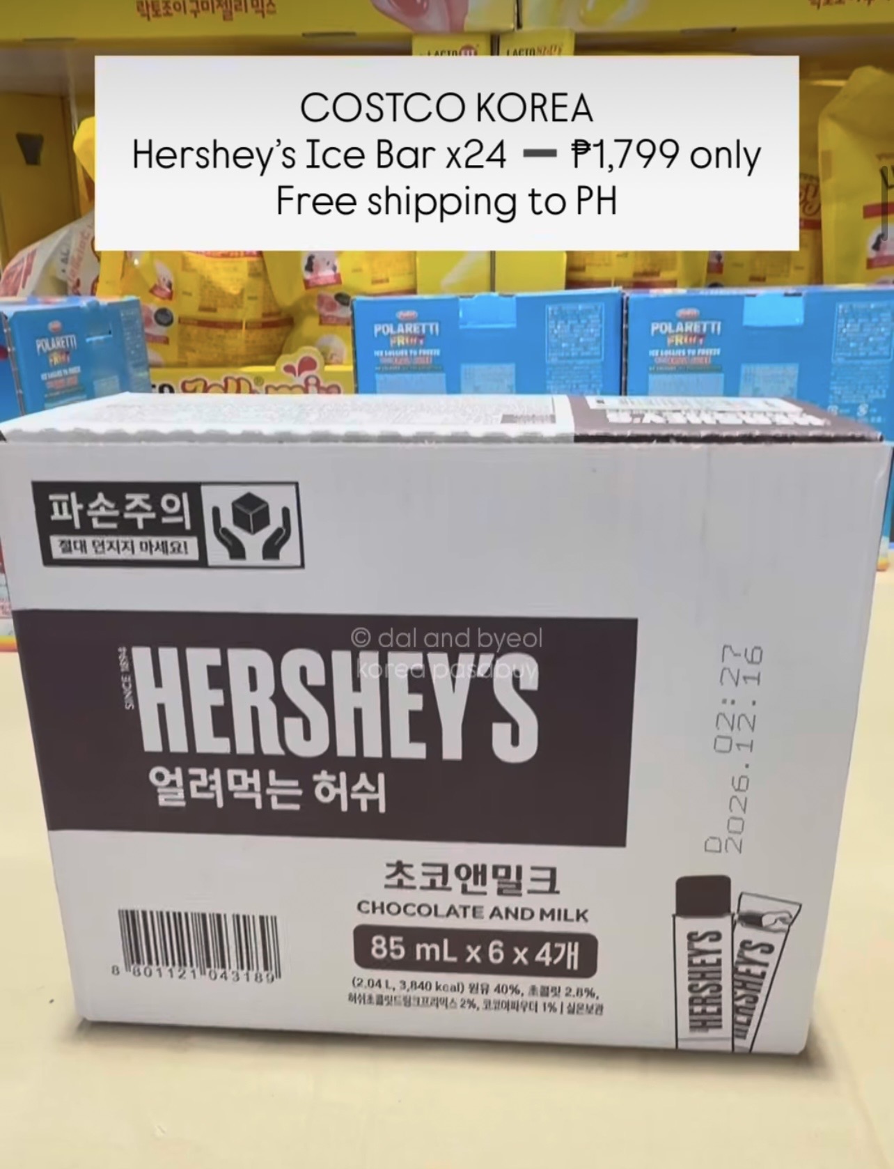 [COSTCO] Hershey’s Ice Bar x24