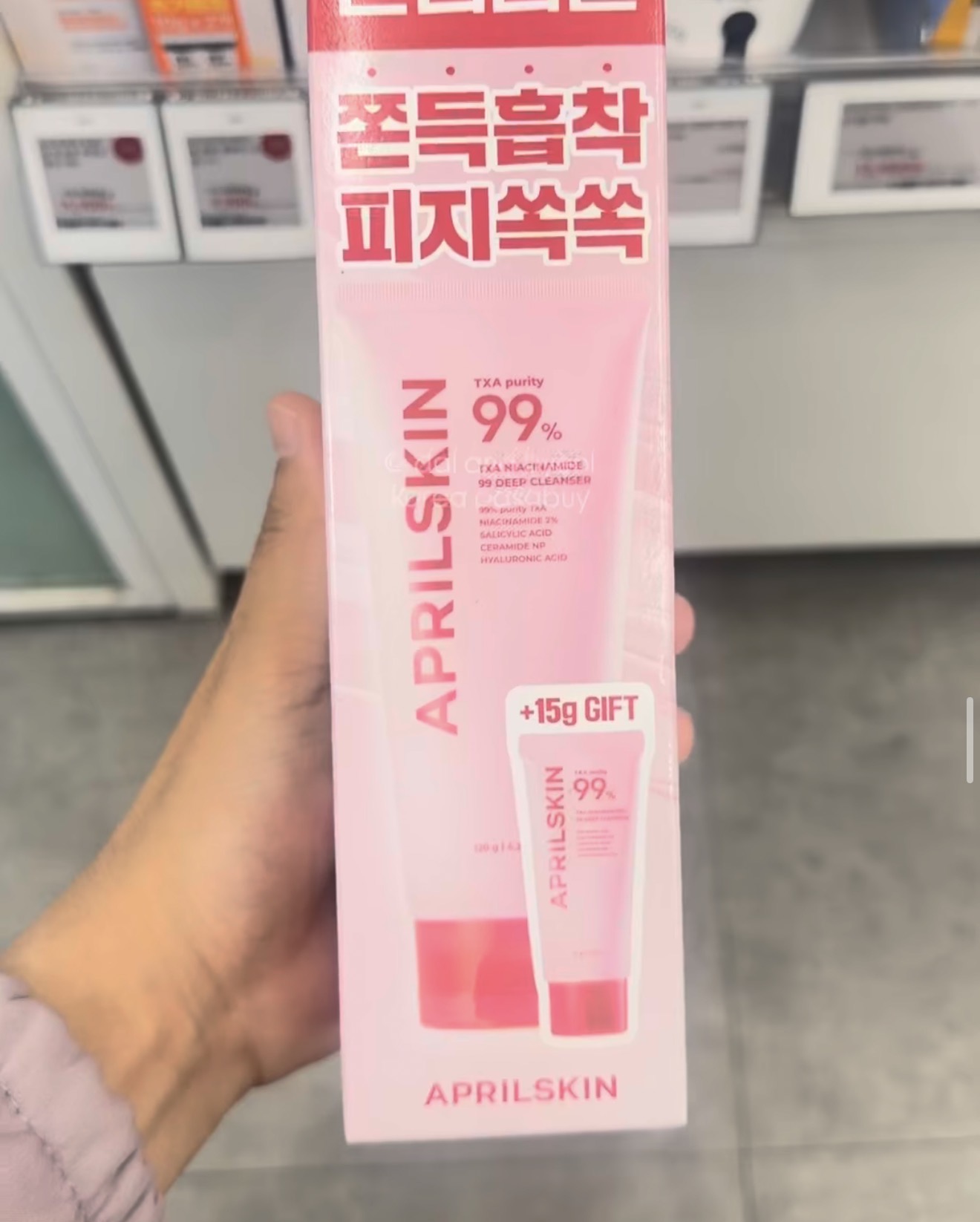 [OLIVEYOUNG] Aprilskin TXA 99 Deep Cleanser 120g