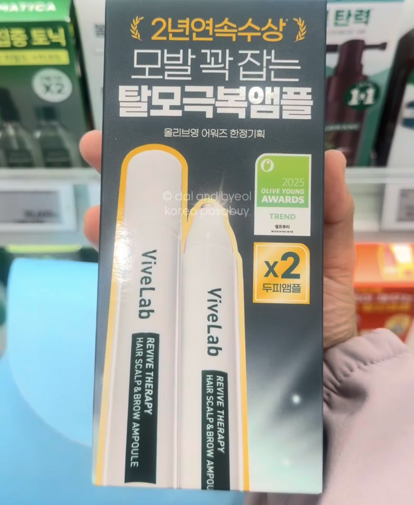 [OLIVEYOUNG] ViveLab Hair Scalp & Brow Ampoule x2