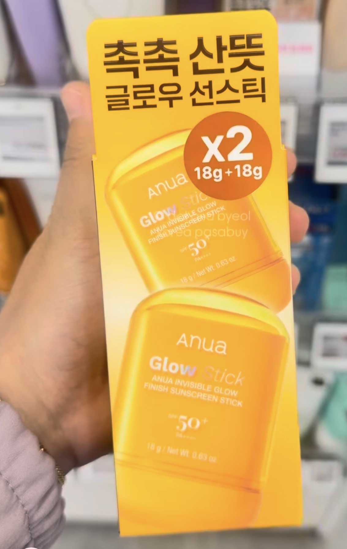 [OLIVEYOUNG] Anua Glow Stick 18g x2