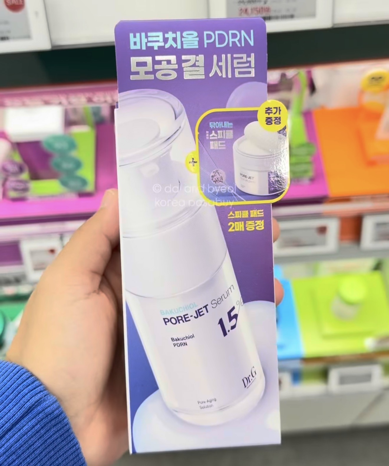 [OLIVEYOUNG] Dr. G Bakuchiol PDRN Pore-Jet Serum 30ml