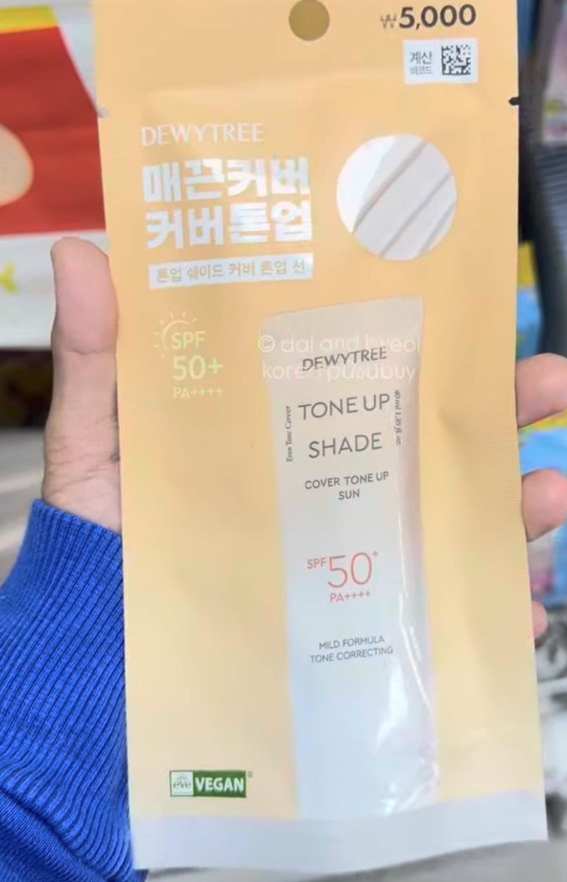 [DAISON] Dewytree Tone Up Sun Cream ( Cover Tone Up Sun)
