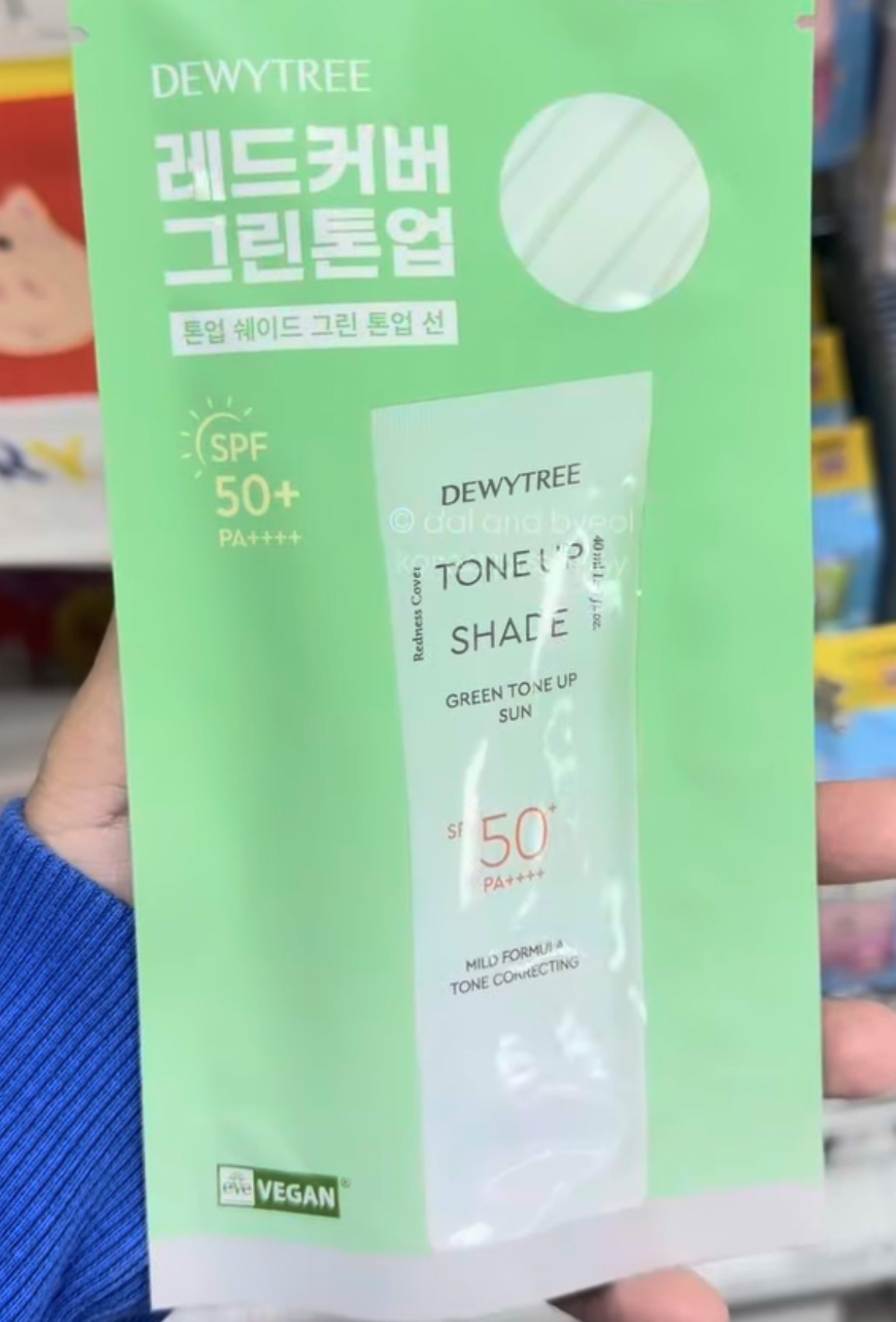 [DAISO] Dewytree Tone Up Sun Cream ( Green Tone Up Sun )