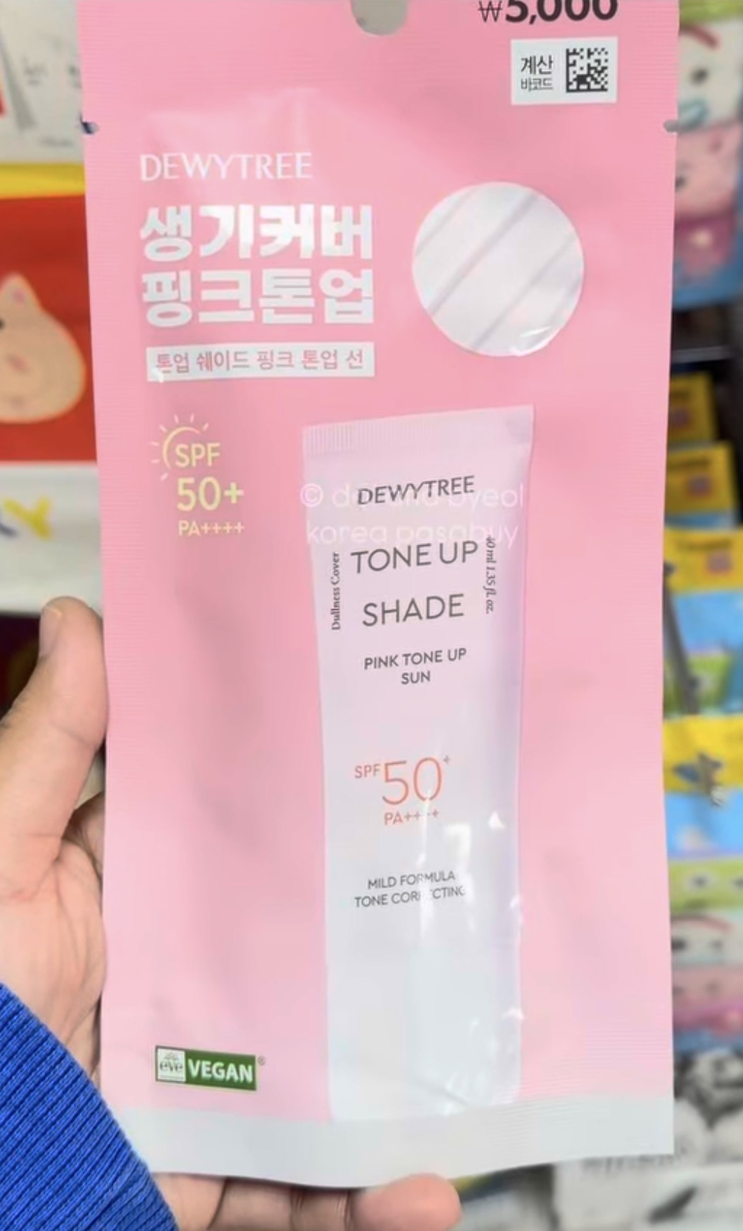 [DAISO] Dewytree Tone Up Sun Cream ( Pink Tone Up Sun )