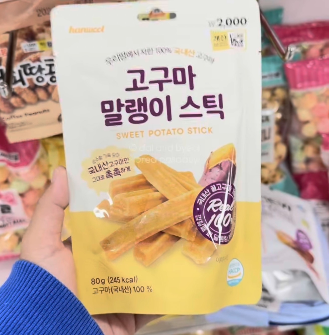 [DAISO] Sweet Potato Stick