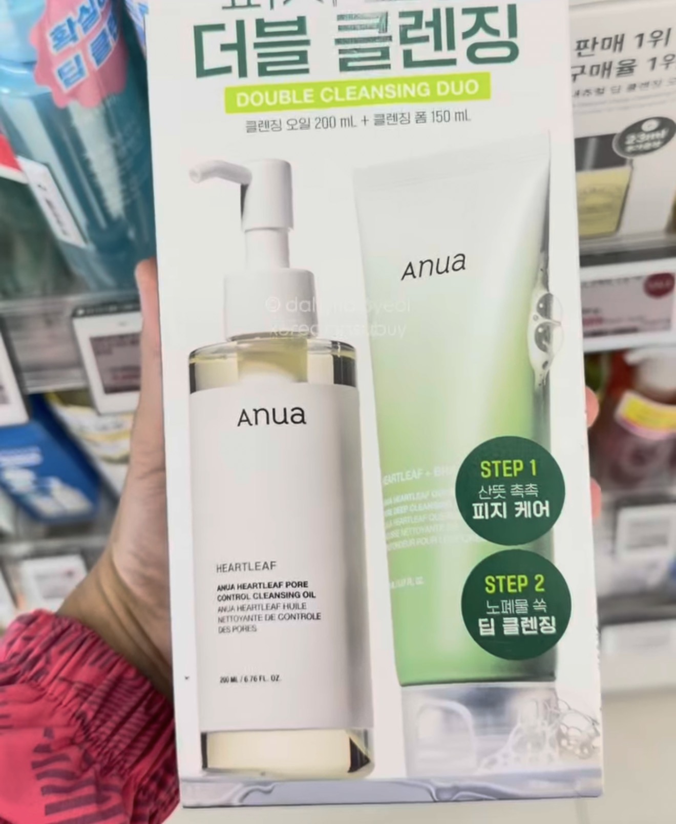 [OLIVEYOUNG] Anua Cleansing Oil + Foam