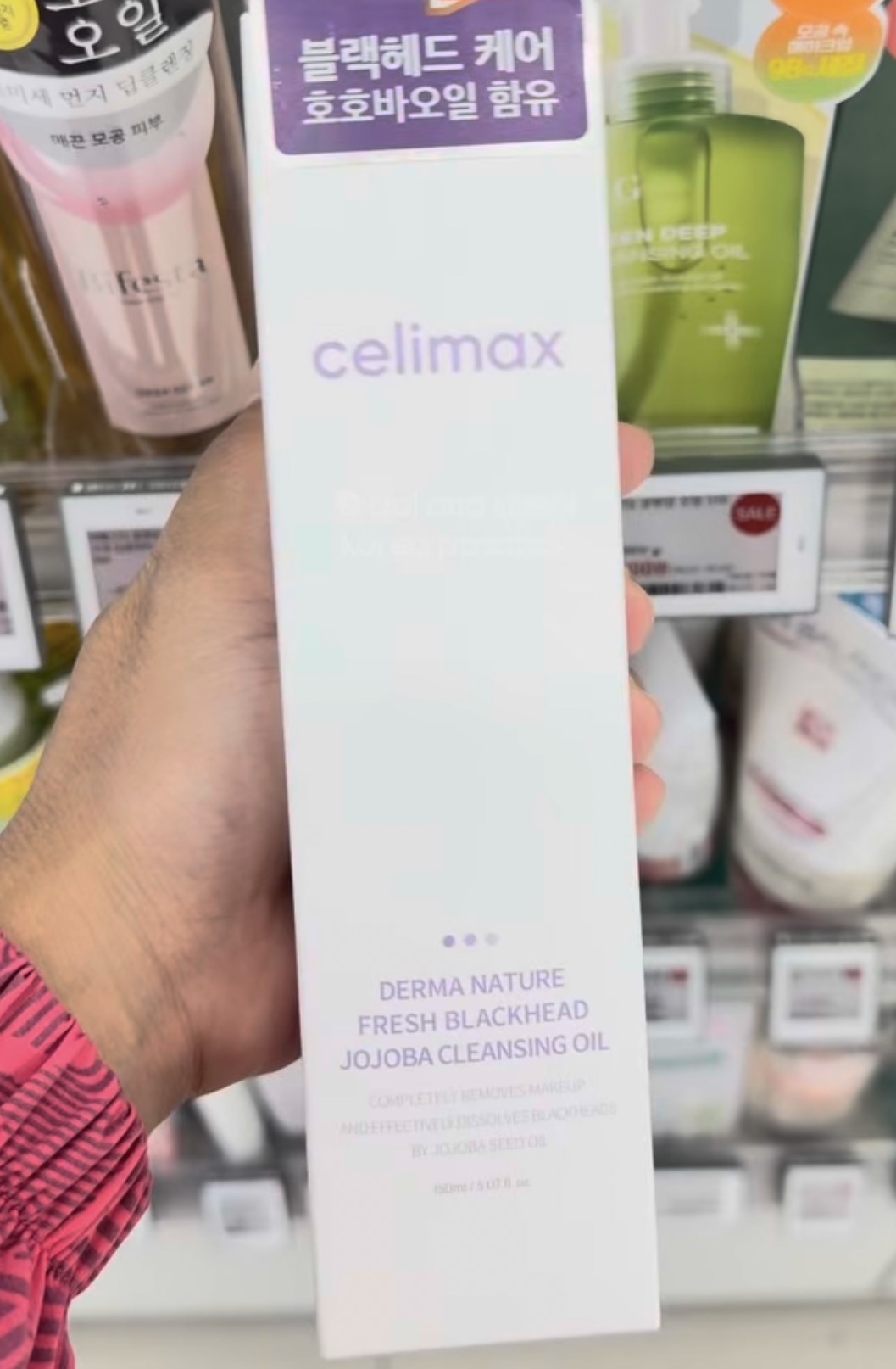 [OLIVEYOUNG] Celimax Cleansing Oil 150ml