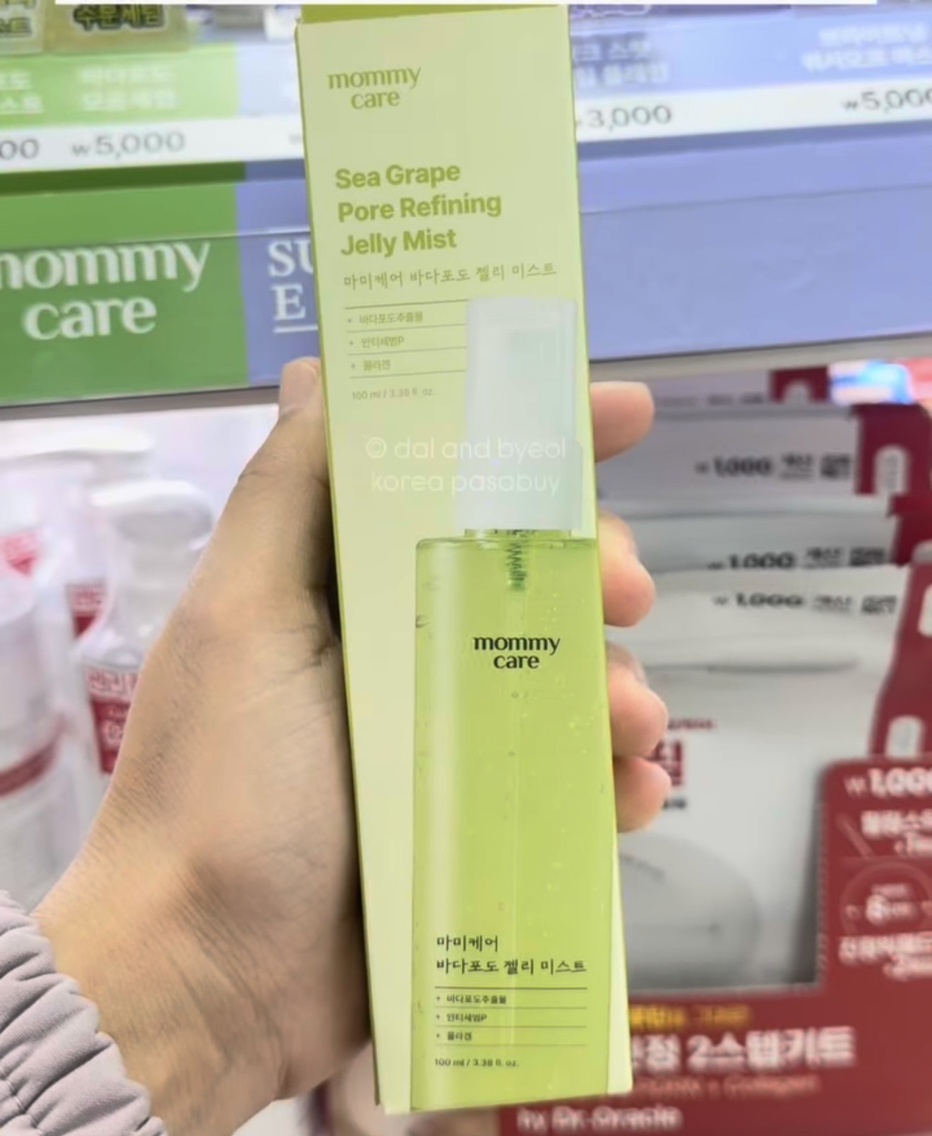 [DAISO] MommyCare Sea Grape Jelly Mist 100ml