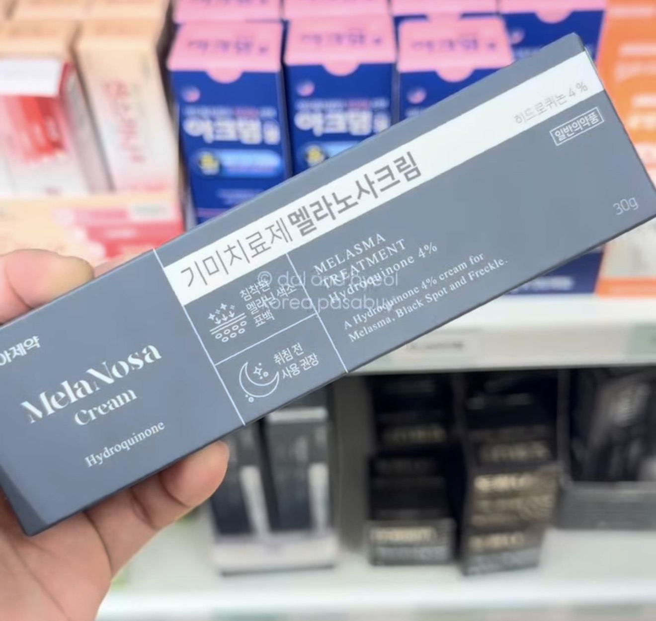 [PHARMACY] MelaNosa Cream 30g