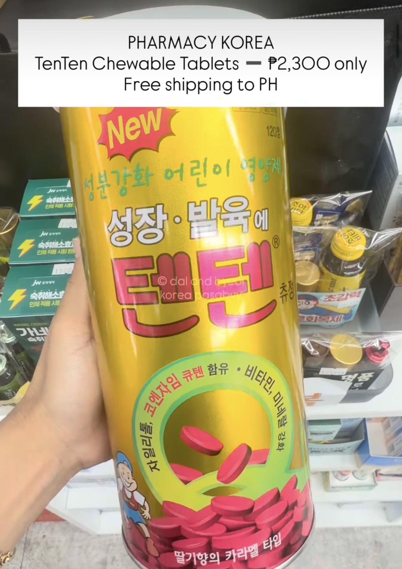 [KOREA PHARMACY] TenTen Chewable Tablets
