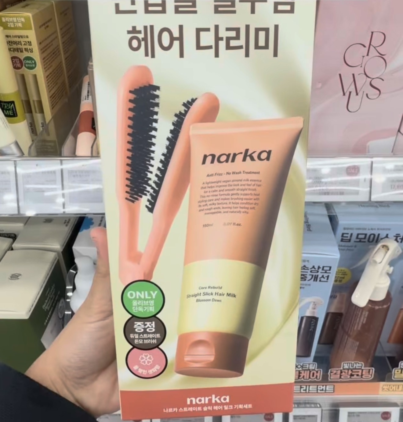 [NARKA] Straight Slick Hair - Blossom Dawn