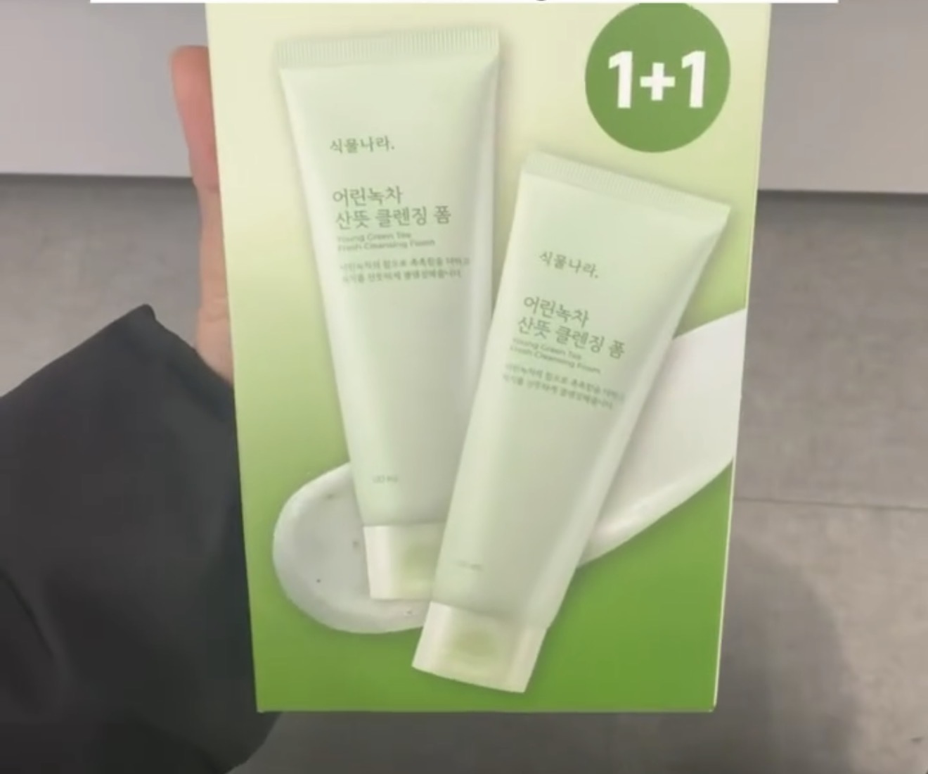 [OLIVEYOUNG] Cleansing Foam