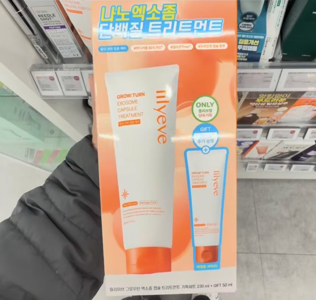 [OLIVEYOUNG] Lilyeve Treatment