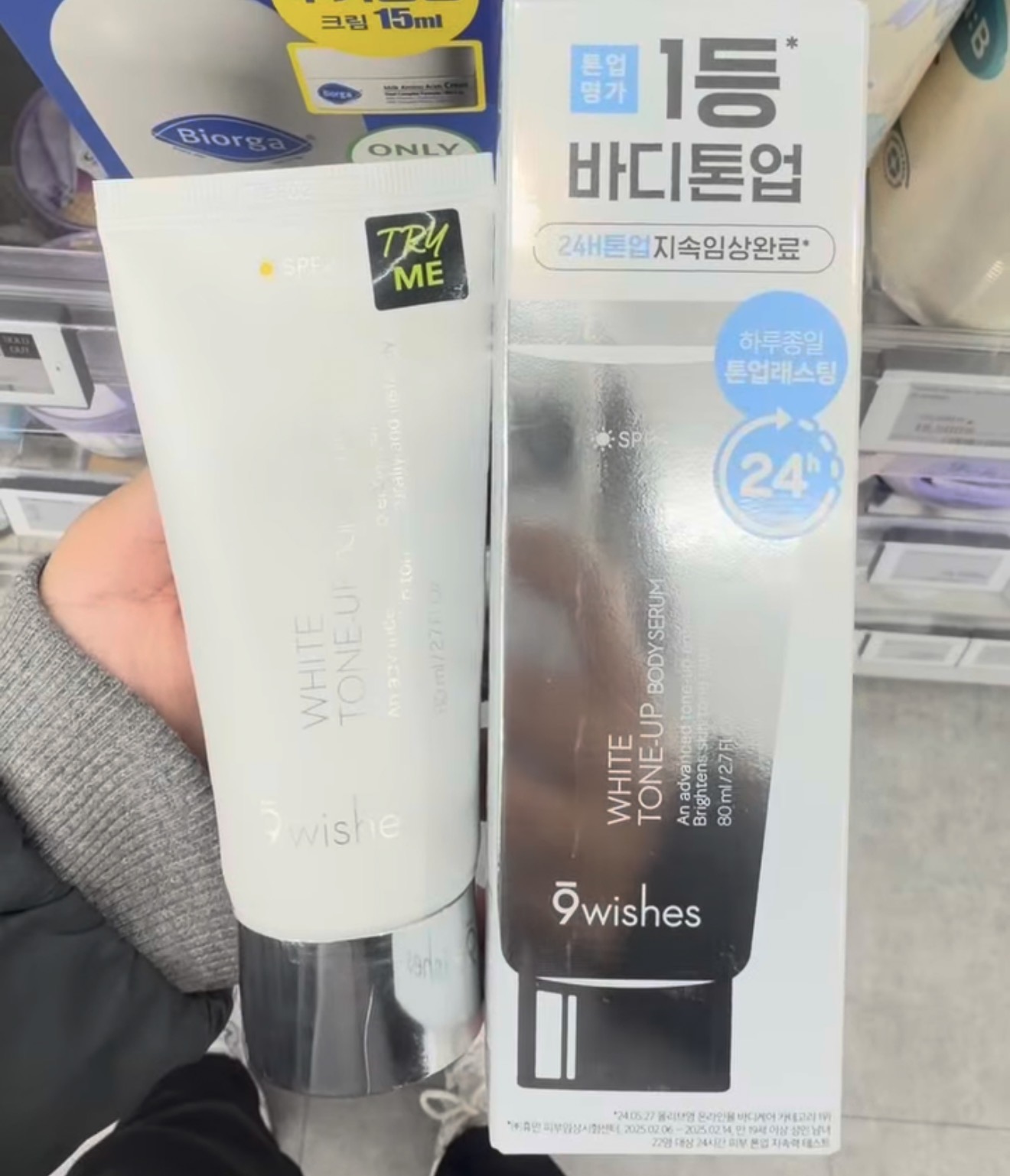 [OLIVEYOUNG] 9Wishes Body Serum