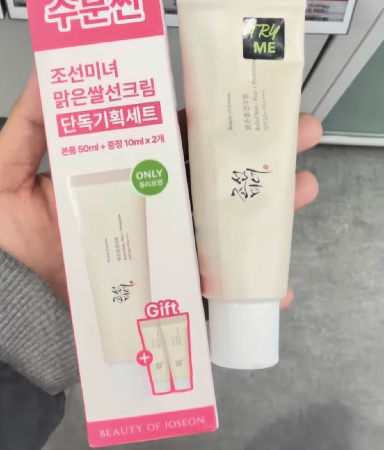 [OLIVEYOUNG] BOJ Clear Rise Sunscreen
