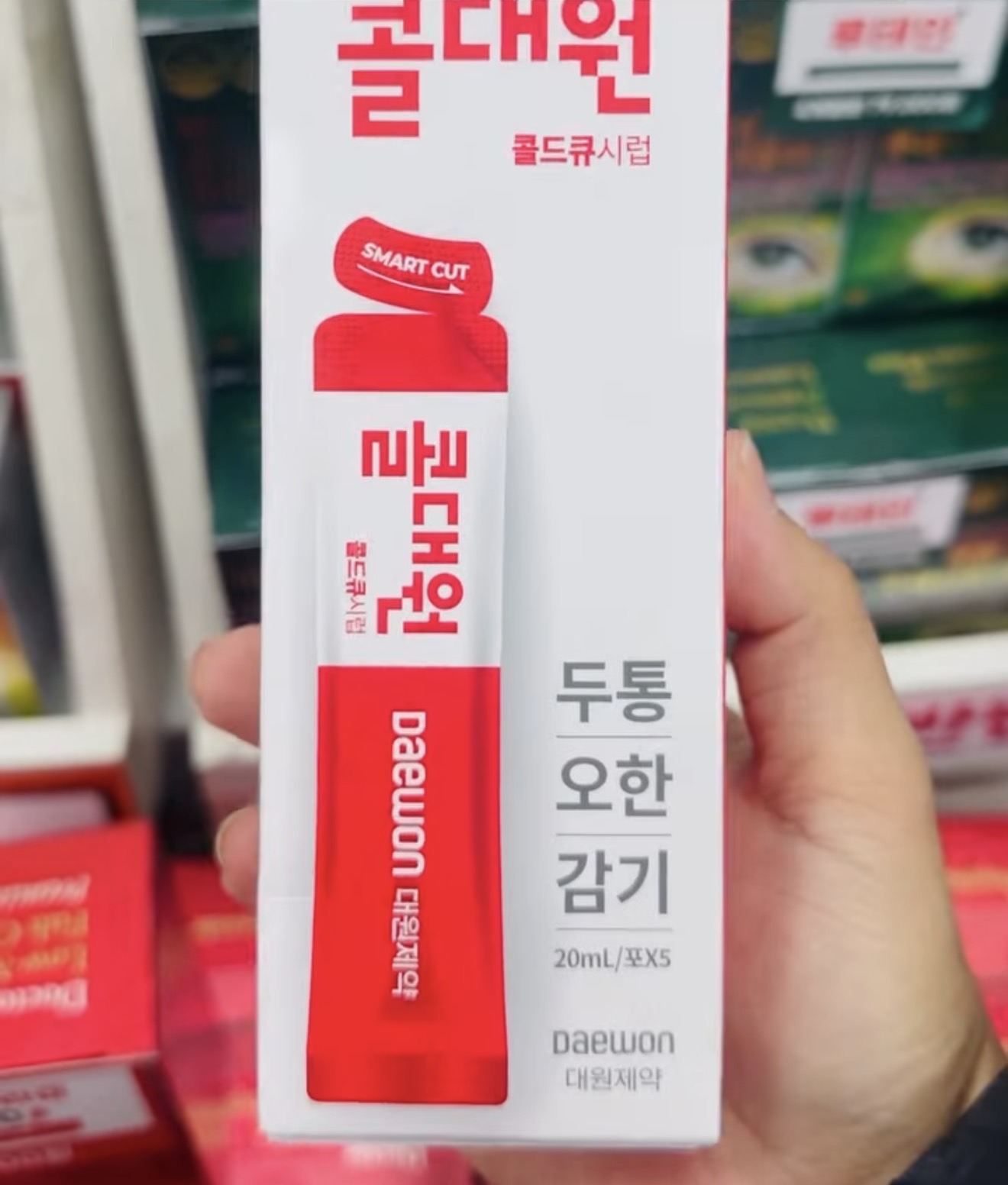 [KOREA PHARMACY] Coldaewon Adult (Red)