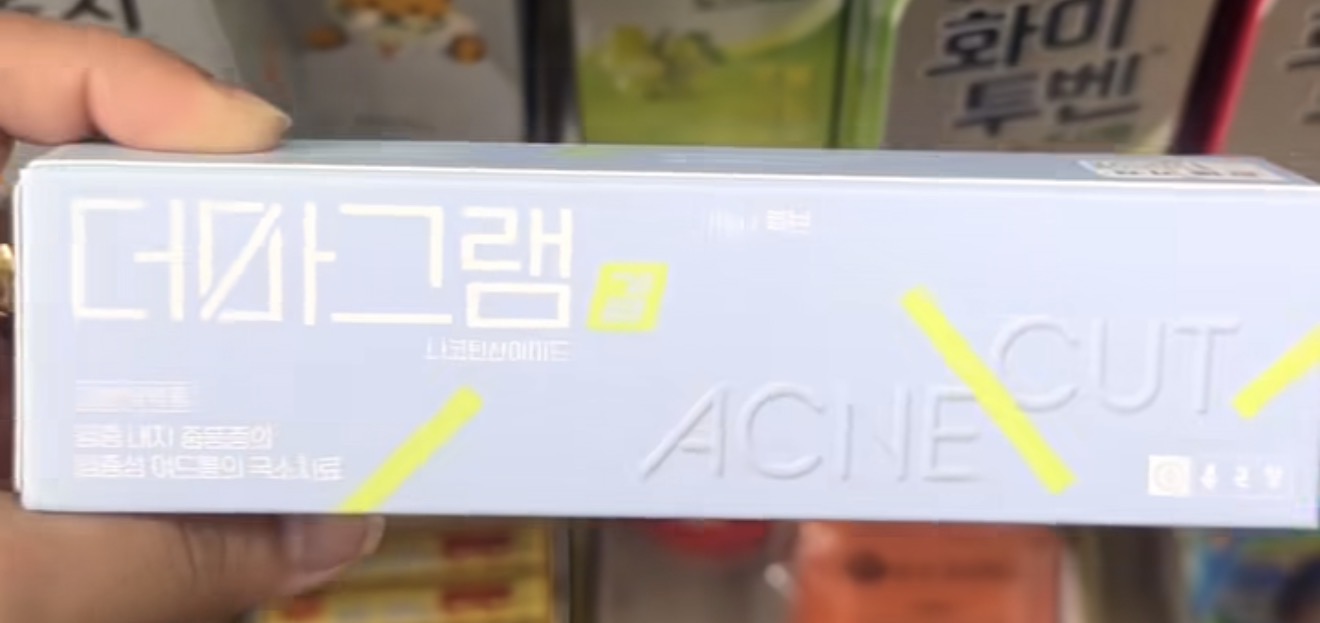 [KOREA PHARMACY] Dermagram Gel