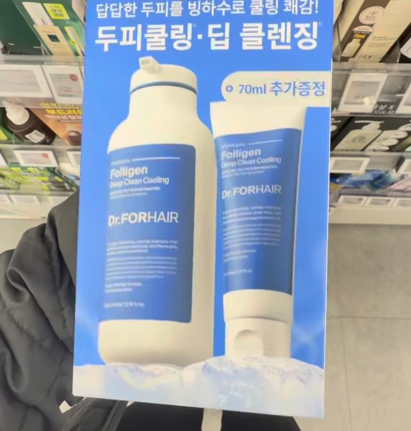 [OLIVEYOUNG] Dr.ForHair Folligen