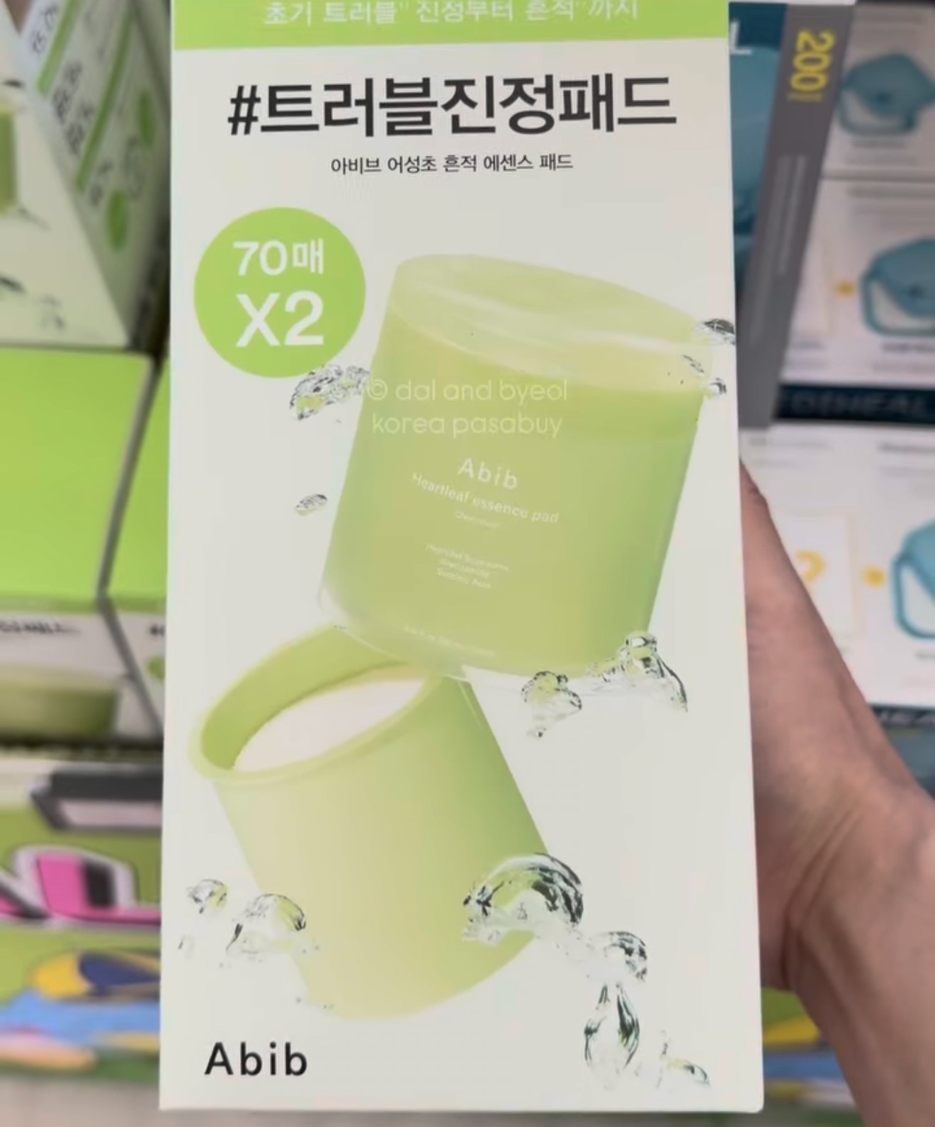 [OLIVEYOUNG] ABIB Essence Pad x2
