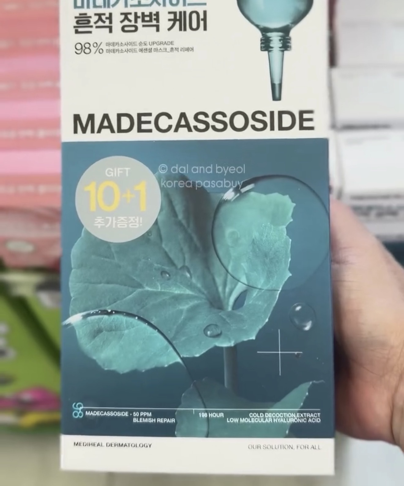 [OLIVEYOUNG] MEDIHEAL Masks 10+1 Sheets