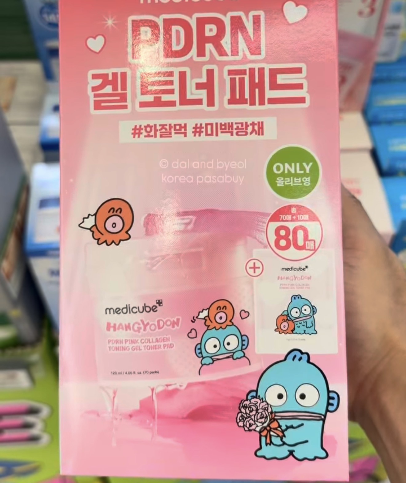 [OLIVEYOUNG] MEDICUBE PDRN Gel Pad