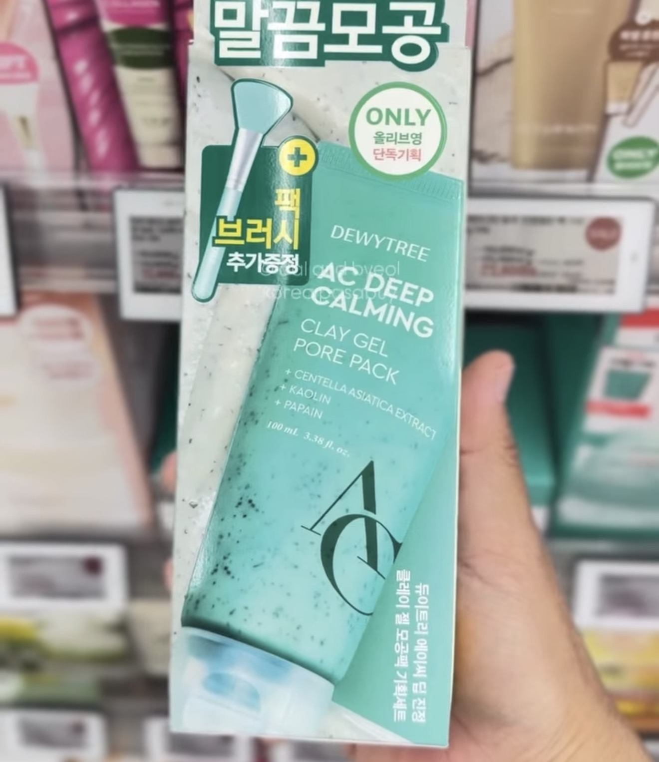 [OLIVEYOUNG] DEWYTREE Porepack