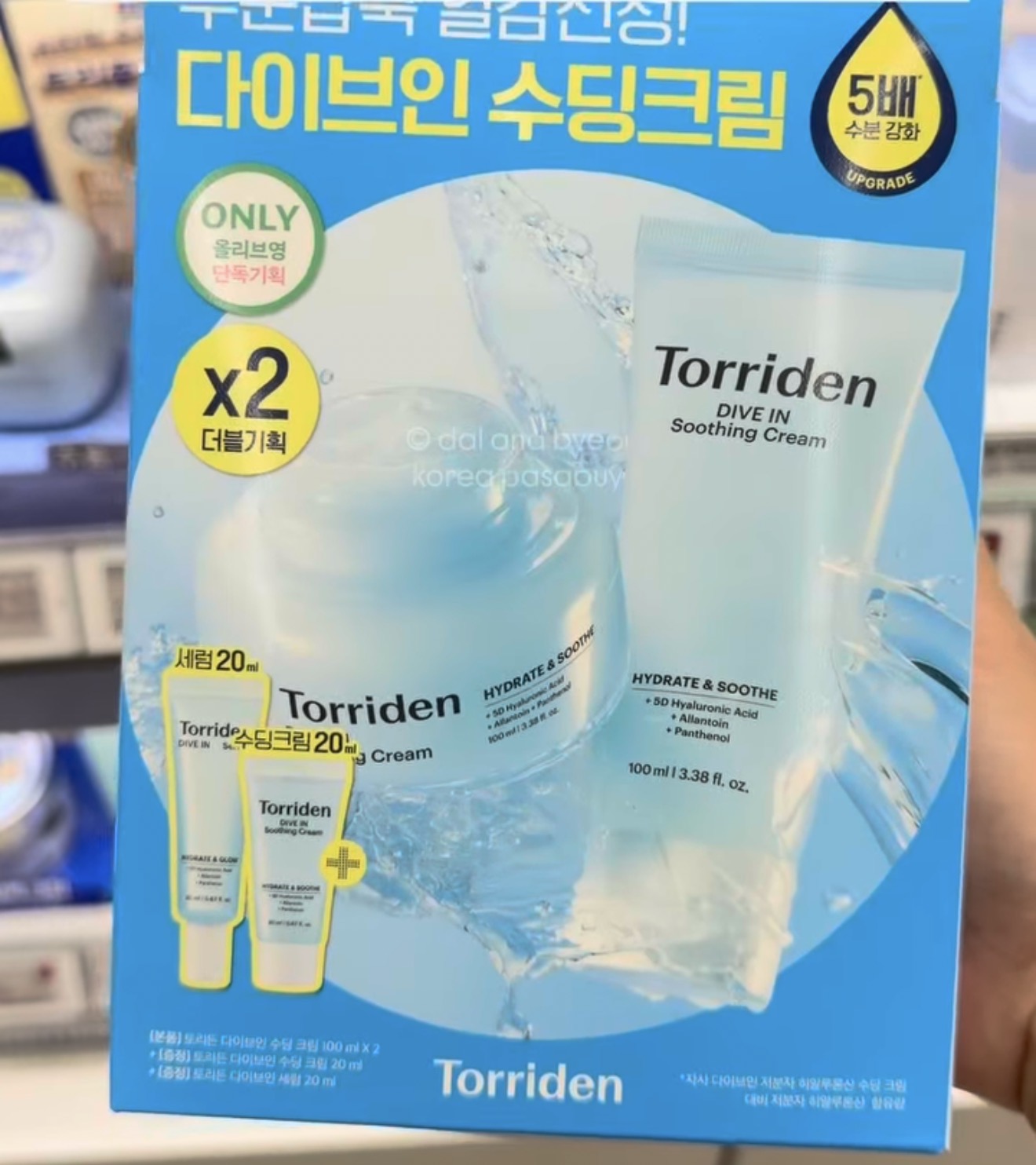 [OLIVEYOUNG] TORRIDEN Dive In Cream