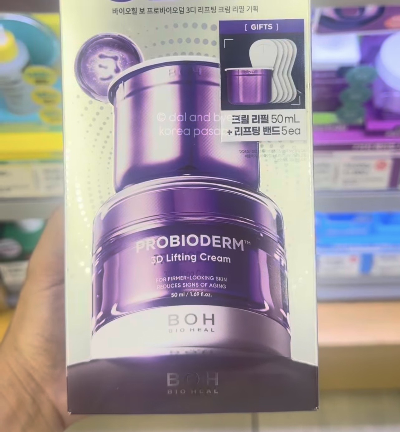 [OLIVEYOUNG] BOH Probioderm 3D Lifting Cream +refill +band