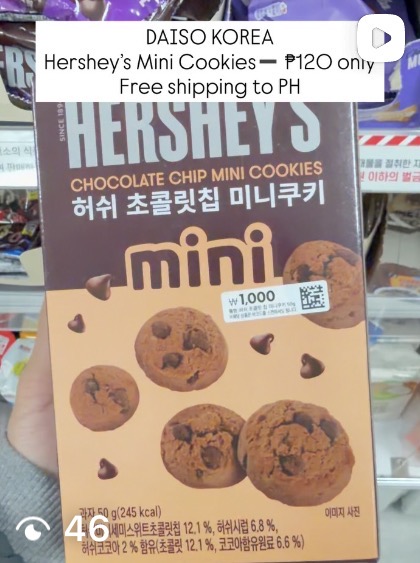 [DAISO] Hershey’s Mini Cookies