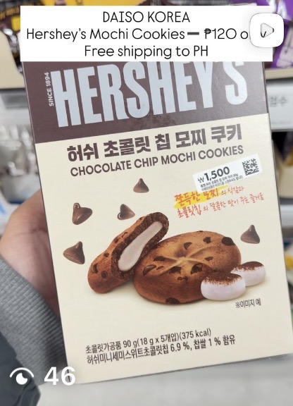 [DAISO] Hershey’s Mochi Cookies