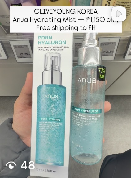 [OLIVEYOUNG] ANUA Hydrating Mist