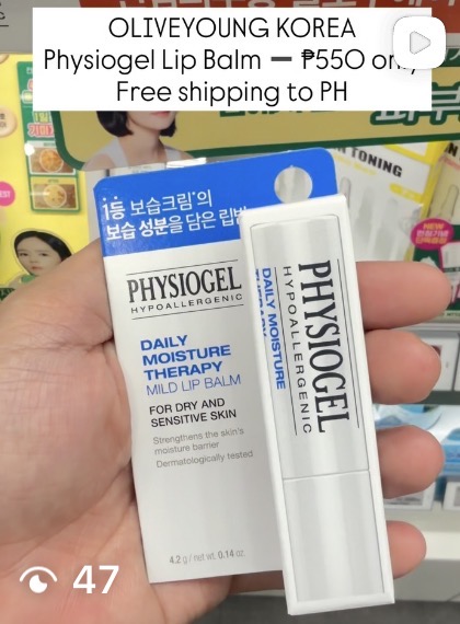 [OLIVEYOUNG] PHYSIOGEL DMT Mild Lip Balm
