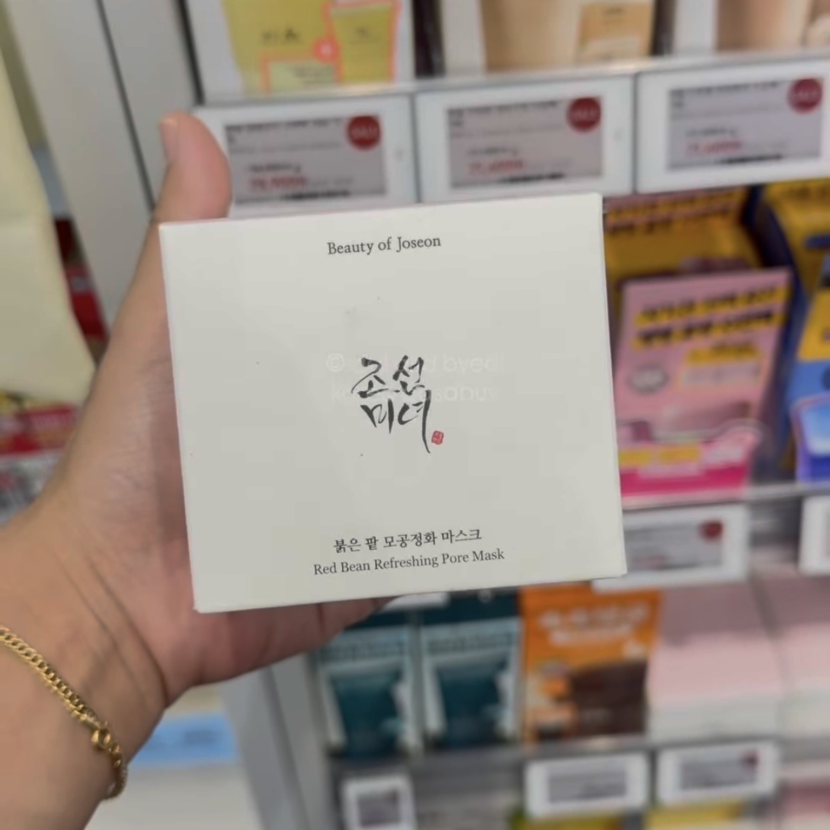 [OLIVEYOUNG] BOJ Red Bean Pore Mask