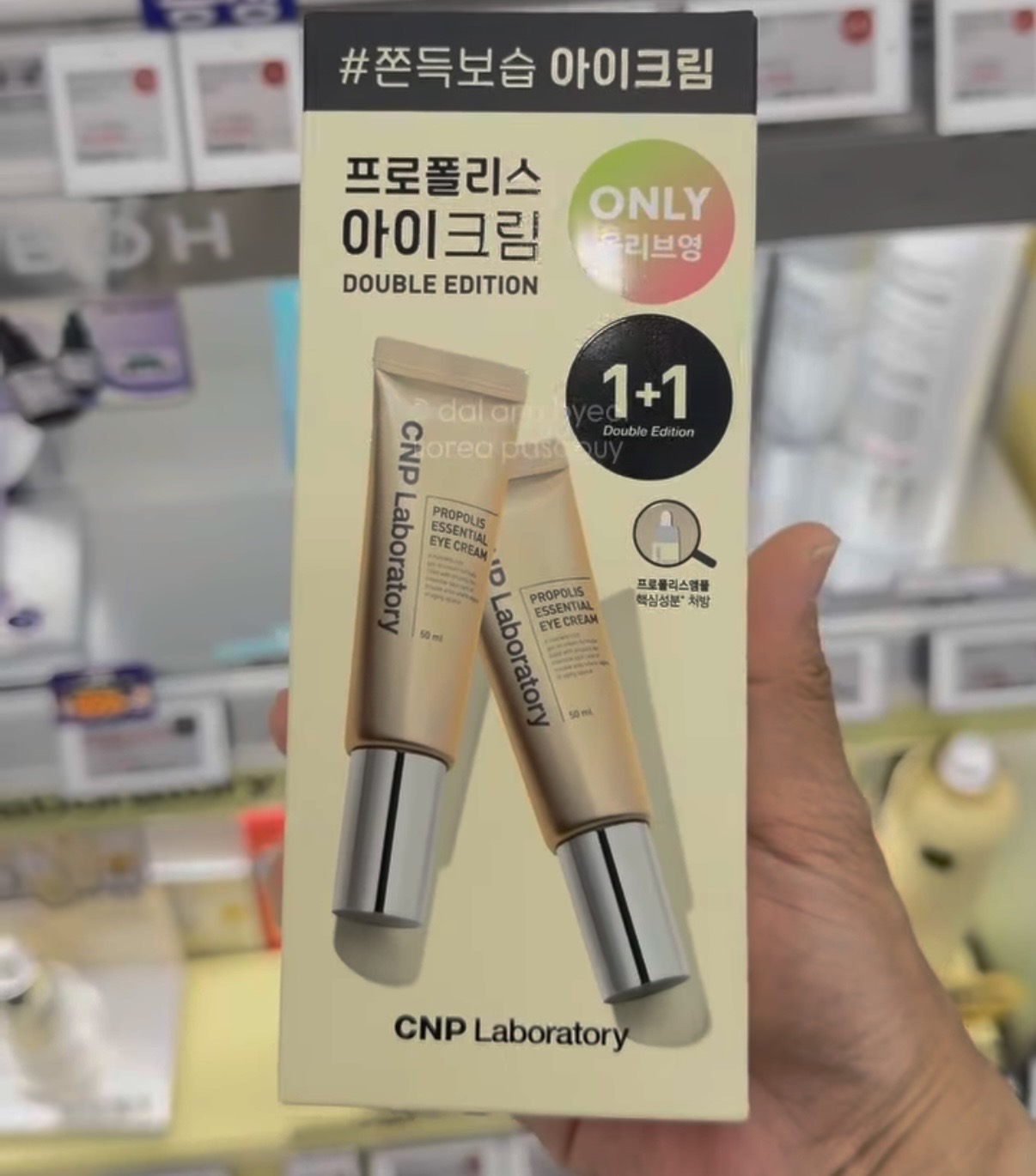 [OLIVEYOUNG] CNP Eye Cream x2
