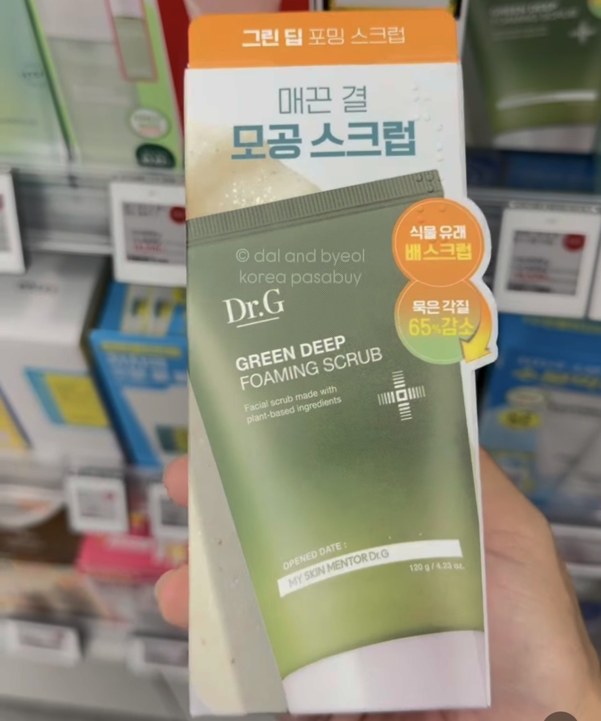 [OLIVEYOUNG] Dr.G Foaming Scrub