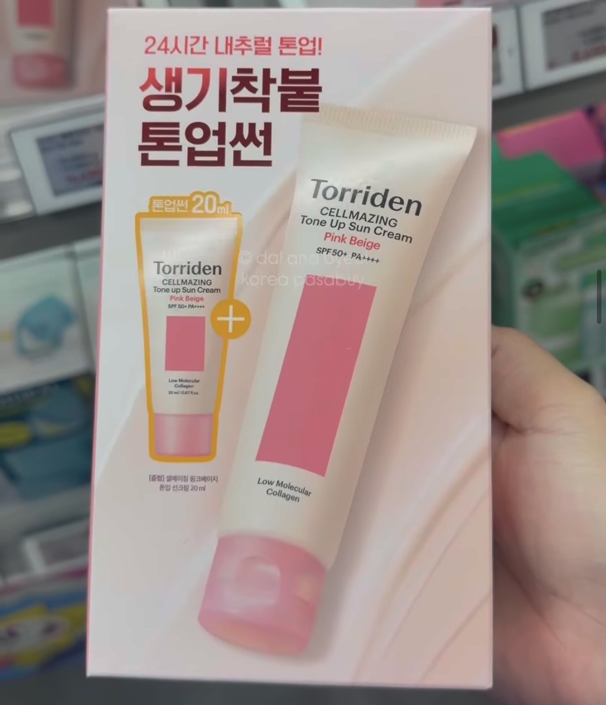 [OLIVEYOUNG] TORRIDEN Cellmazing Tone Up Cream Pink Beige +20ml