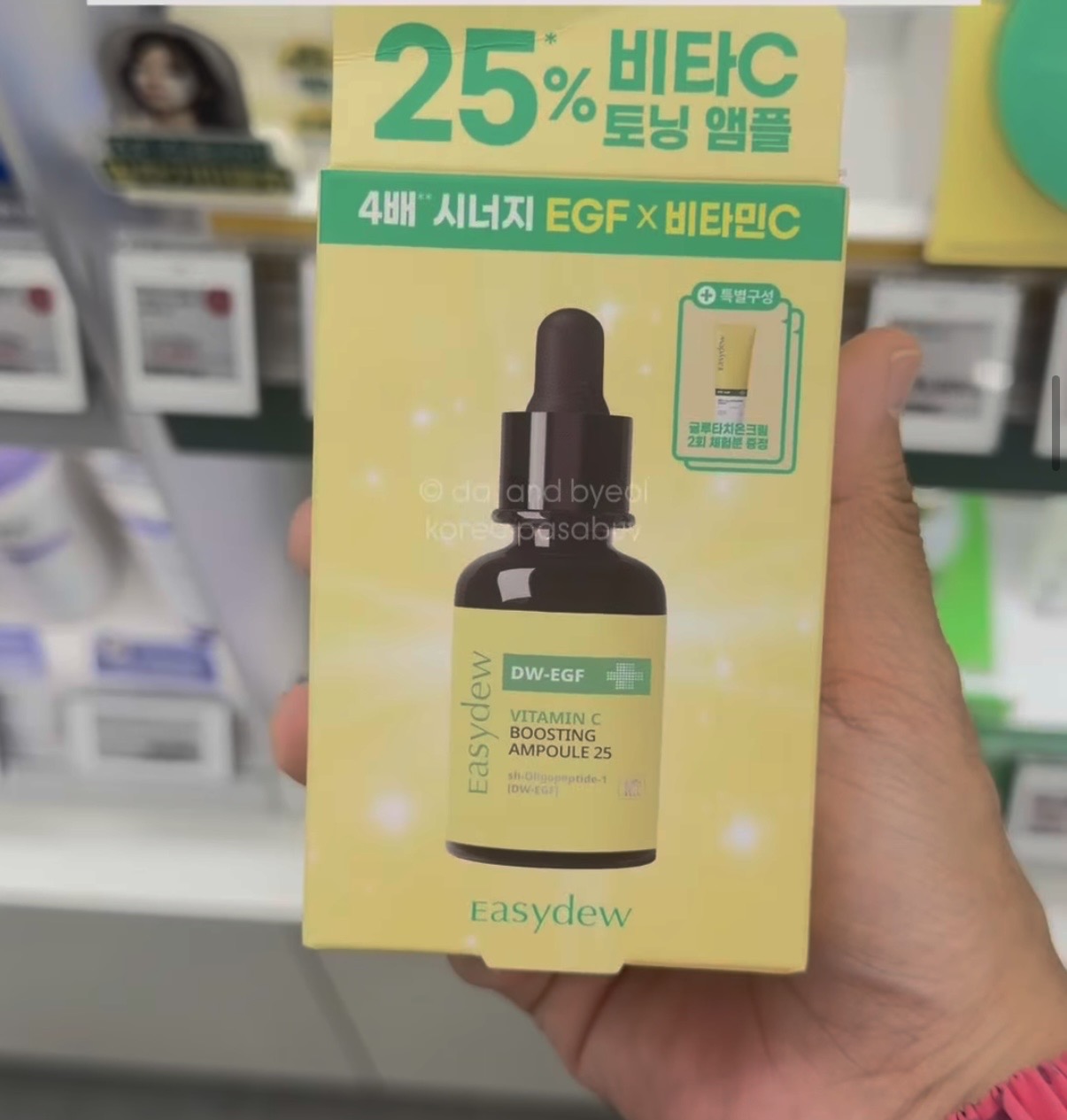 [OLIVEYOUNG] EASYDEW Vita C Ampoule 25
