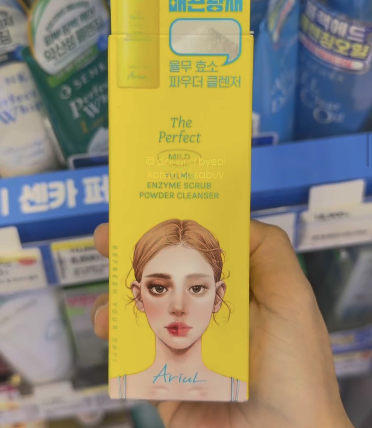 [OLIVEYOUNG] ARIEL Powder Cleanser