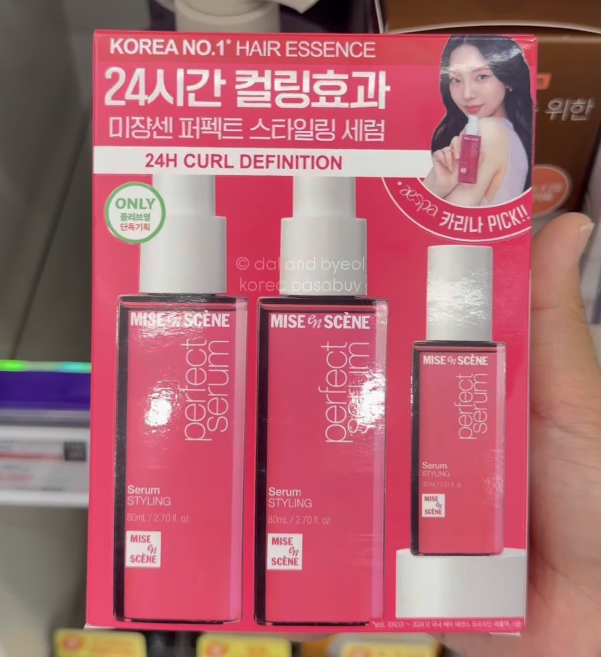 [OLIVEYOUNG] MISEENSCENE Serum Styling x2 + 1 freebie- Pink